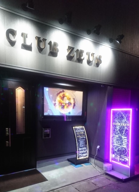 CLUB ZEUS